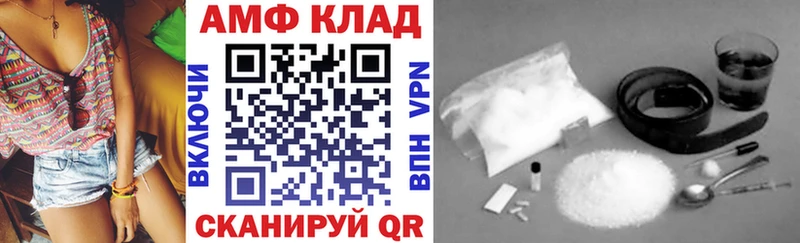 Amphetamine 97%  даркнет сайт  Славянск-на-Кубани 