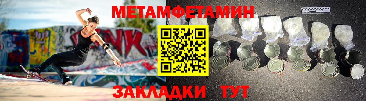 Славянск-на-Кубани  АМФЕТАМИН 98%  Вход с VPN 