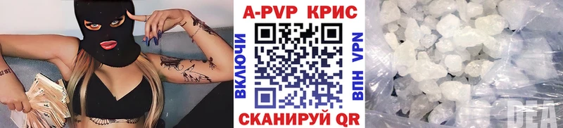 A PVP СК КРИС  Славянск-на-Кубани 