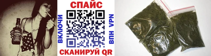как найти наркотики Славянск-на-Кубани Бутират BDO