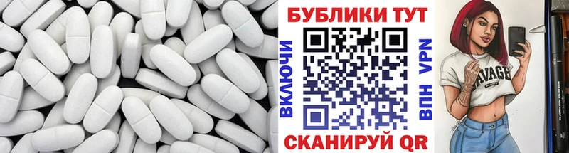 Экстази mix  продажа наркотиков  Славянск-на-Кубани 