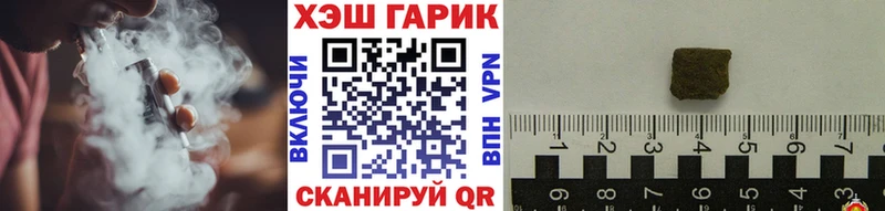 даркнет состав  MEGA   Гашиш AMNESIA HAZE  Славянск-на-Кубани  наркотики 