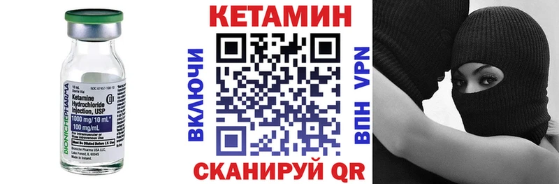 сколько стоит  OMG как войти  КЕТАМИН ketamine  Славянск-на-Кубани 