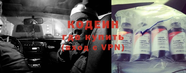 каннабис Снежинск