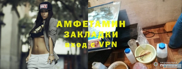 винт Володарск