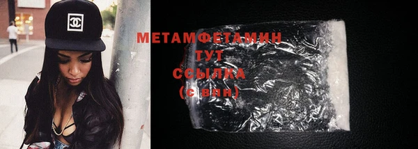героин Слюдянка