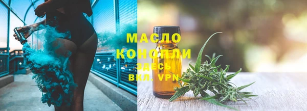 винт Володарск