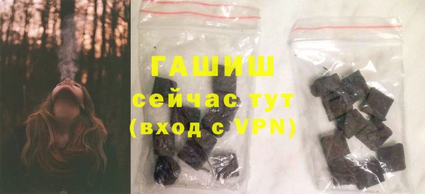 прущая мука Волосово