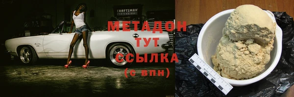 прущая мука Волосово
