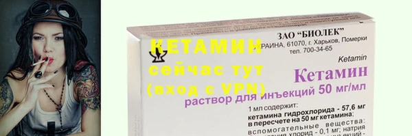 прущая мука Волосово