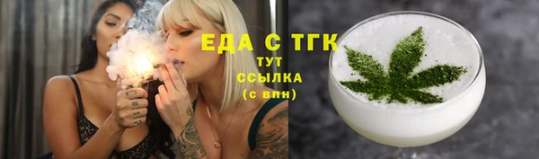 каннабис Снежинск