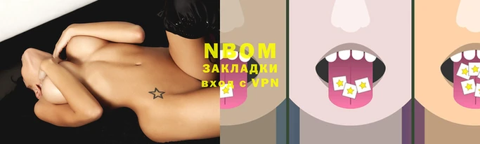 винт Володарск
