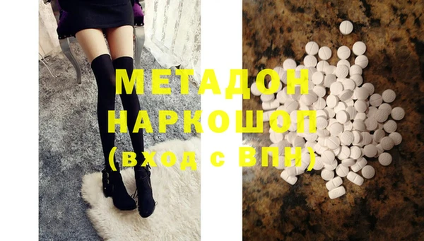 кокс Волоколамск
