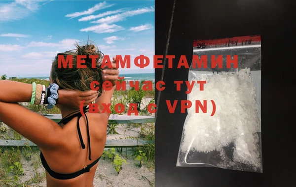 прущая мука Волосово