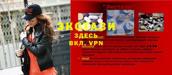 винт Володарск