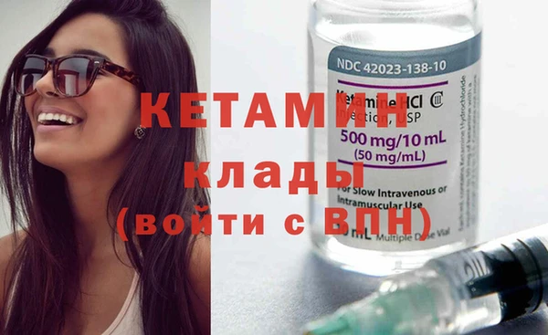 прущая мука Волосово