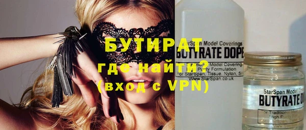 прущая мука Волосово
