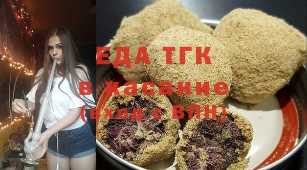 прущая мука Волосово