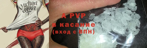 винт Володарск