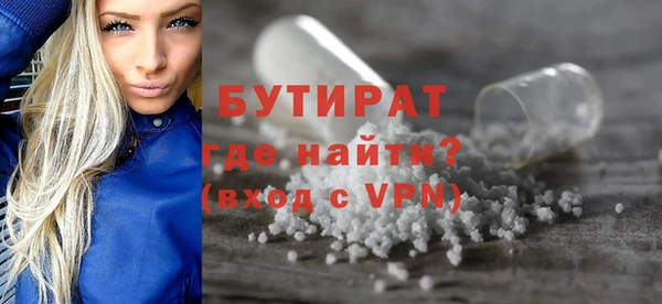 кокс Волоколамск
