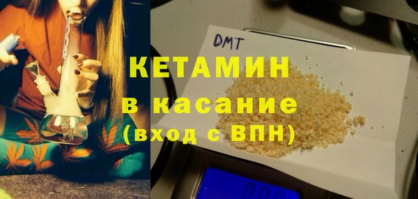 кокс Волоколамск