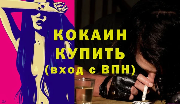 прущая мука Волосово