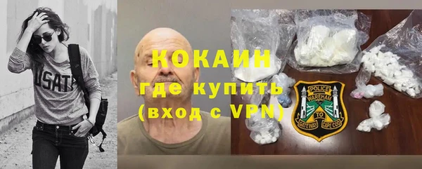 кокс Волоколамск