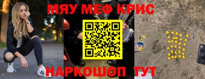 трава Рыбинск