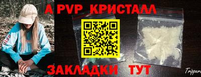 трава Рыбинск