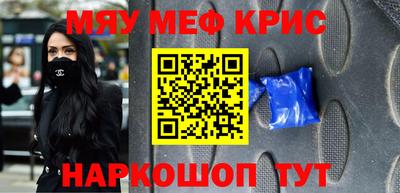 трава Рыбинск