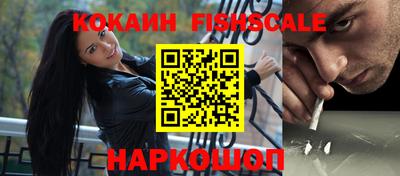 трава Рыбинск