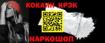 MESCALINE Рязань