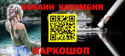 трава Рыбинск
