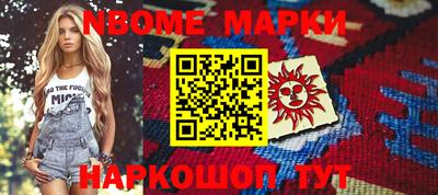 MESCALINE Рязань