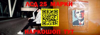 трава Рыбинск