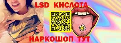 MESCALINE Рязань