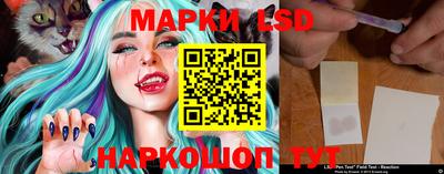 MESCALINE Рязань