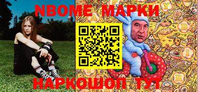 MESCALINE Рязань