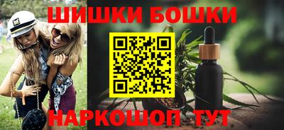 гашиш Рузаевка