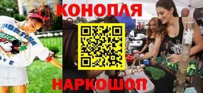 гашиш Рузаевка