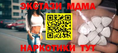 трава Рыбинск
