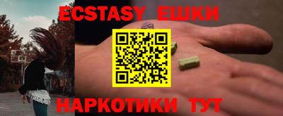 MESCALINE Рязань