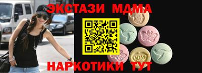 трава Рыбинск