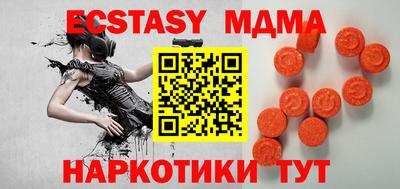 трава Рыбинск
