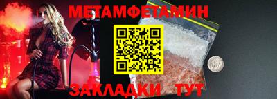 MESCALINE Рязань