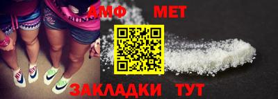 трава Рыбинск