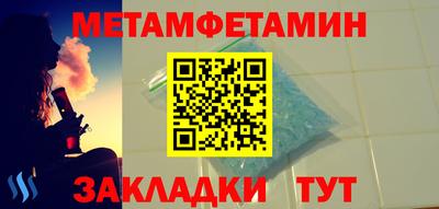 трава Рыбинск