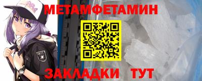 трава Рыбинск