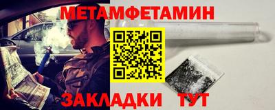 MESCALINE Рязань