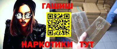 гашиш Рузаевка